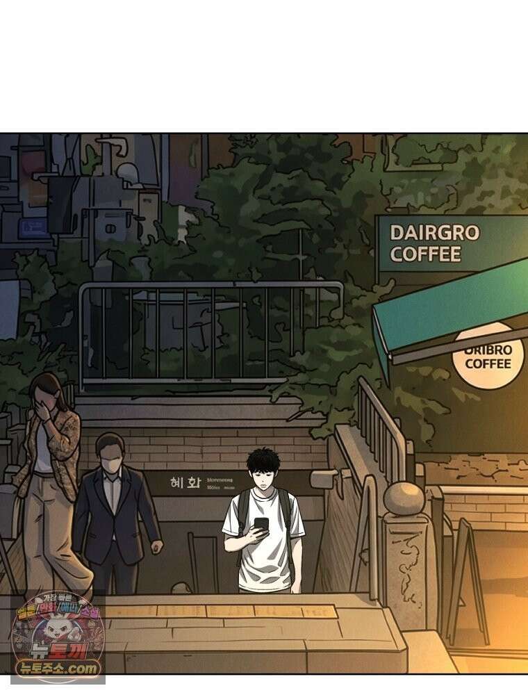 진심으로 23화 17