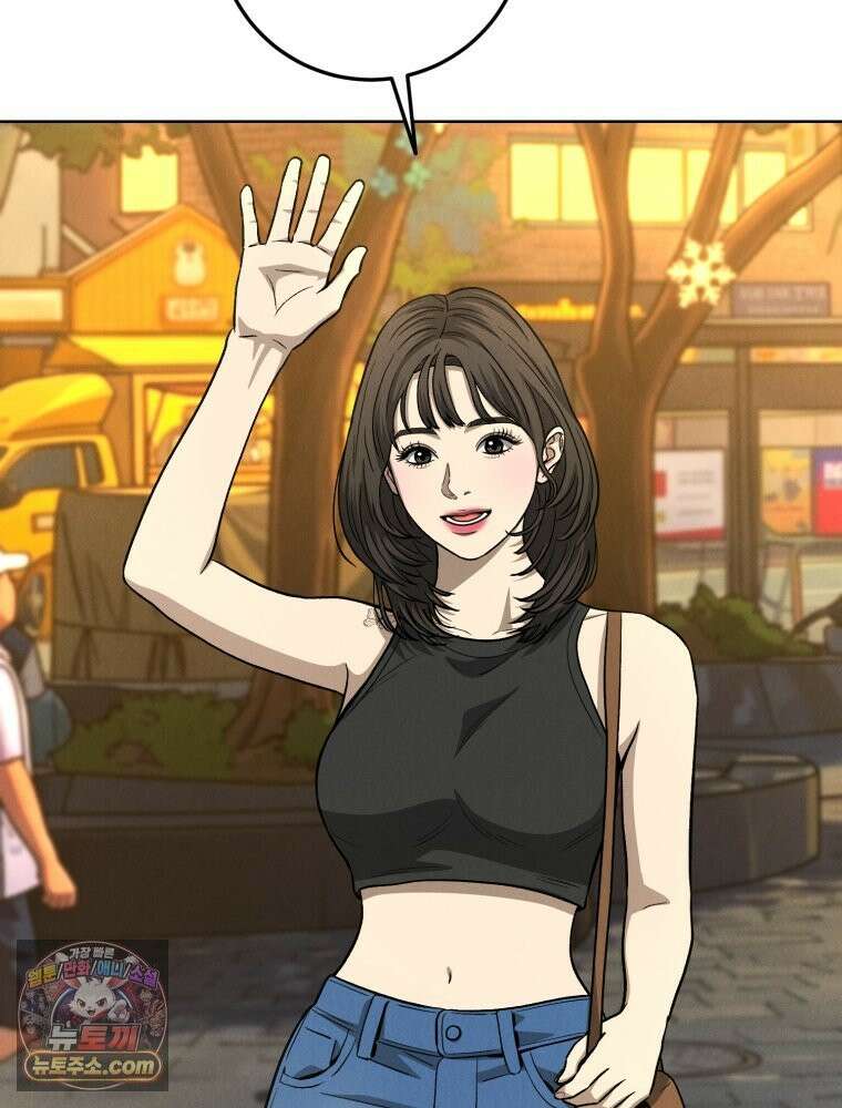 진심으로 23화 19