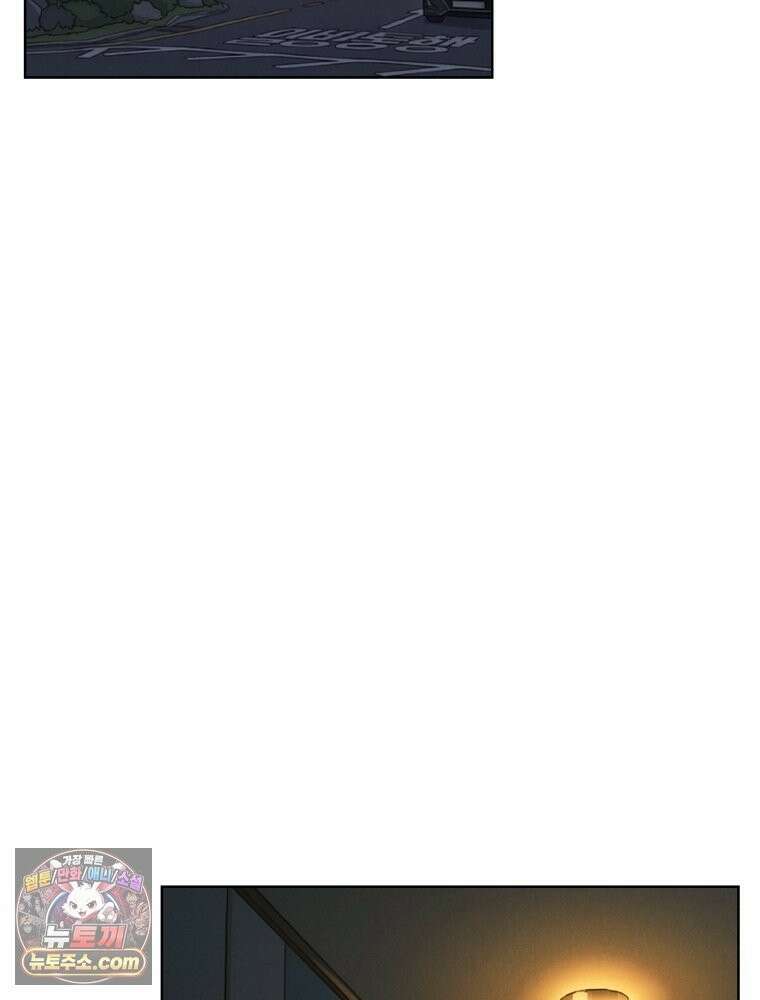 진심으로 23화 24