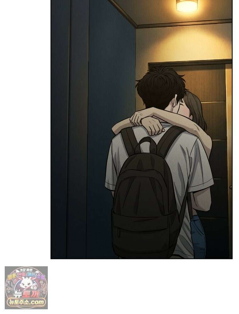 진심으로 23화 25