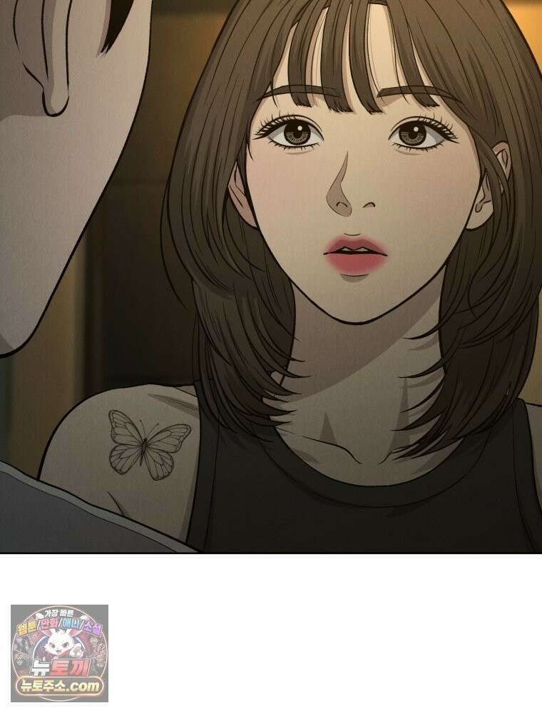 진심으로 23화 27