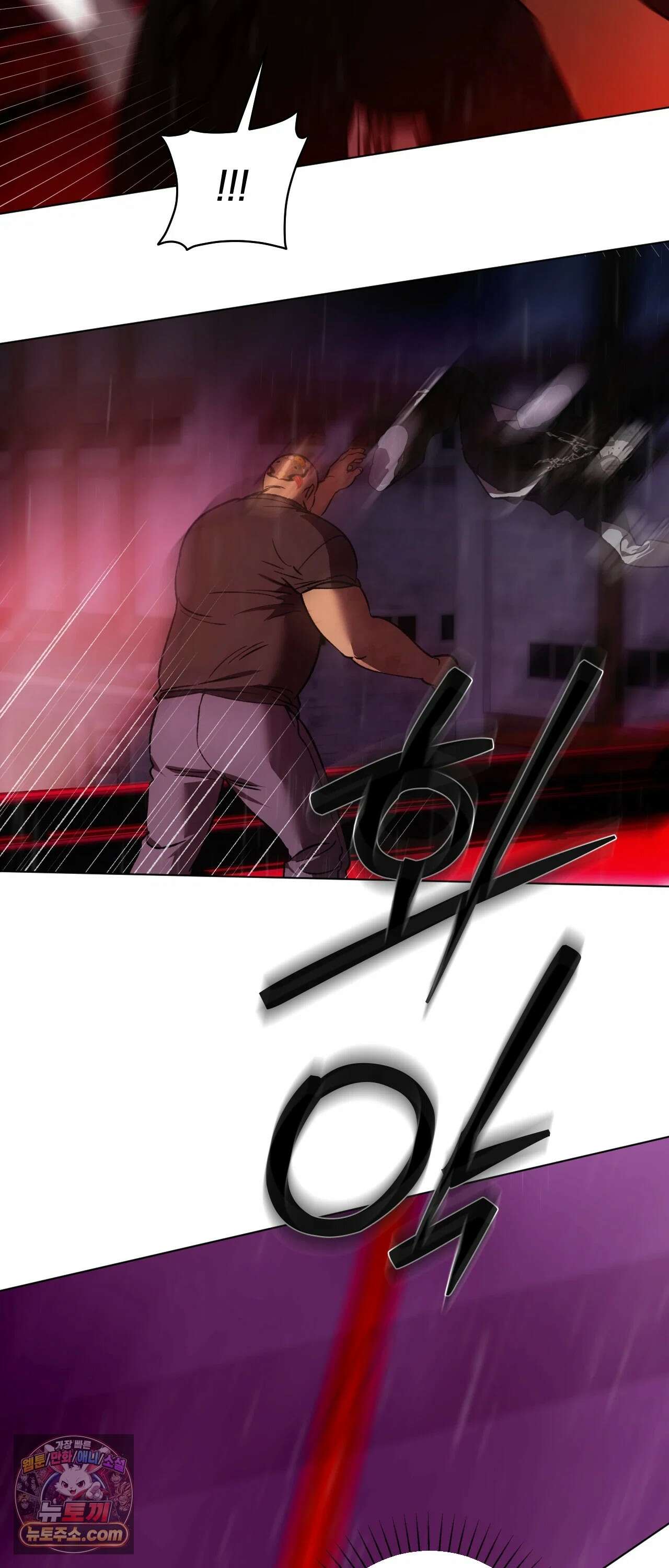 R2R : Run to Red 11화 3