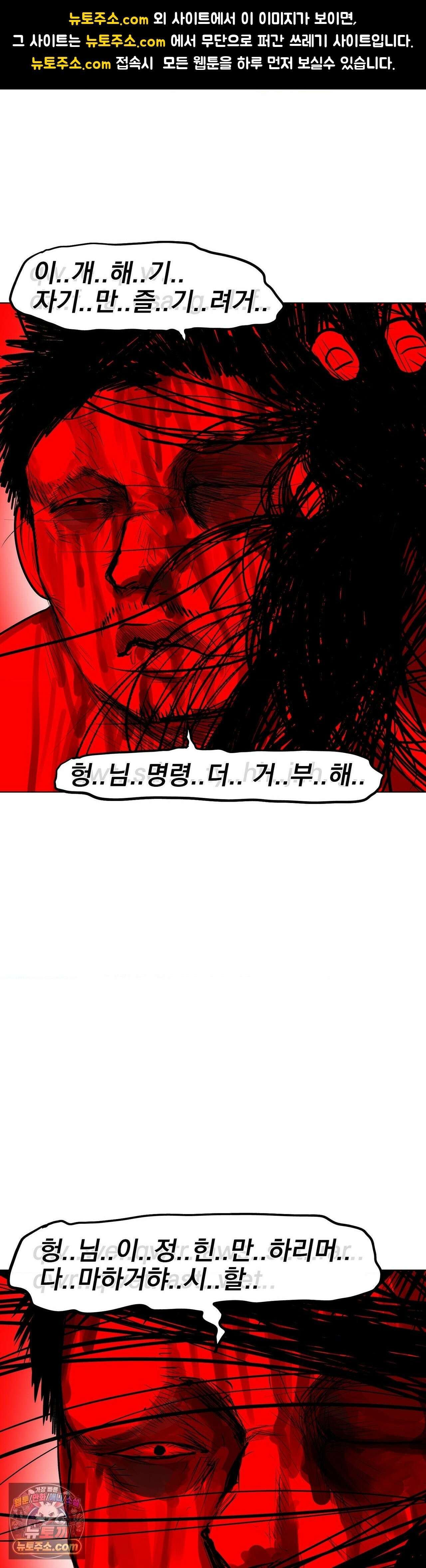 생사랑 13화 1
