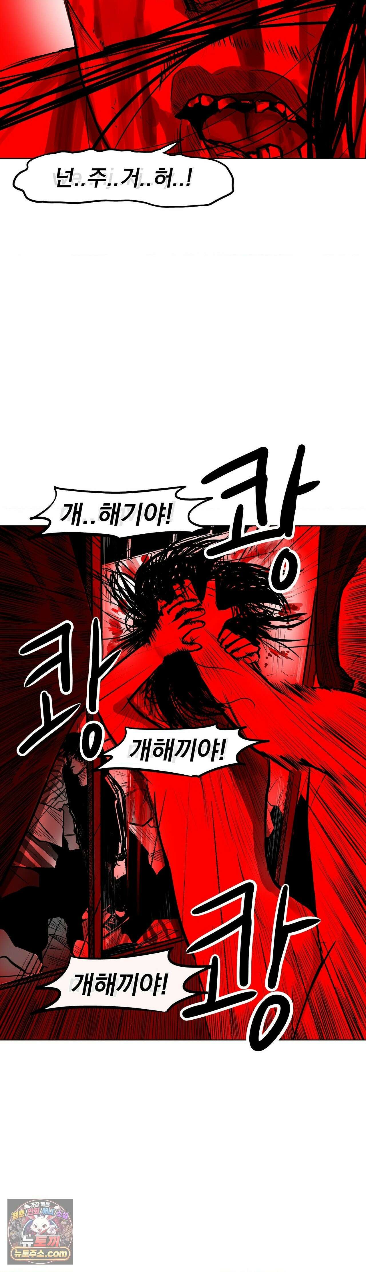생사랑 13화 2