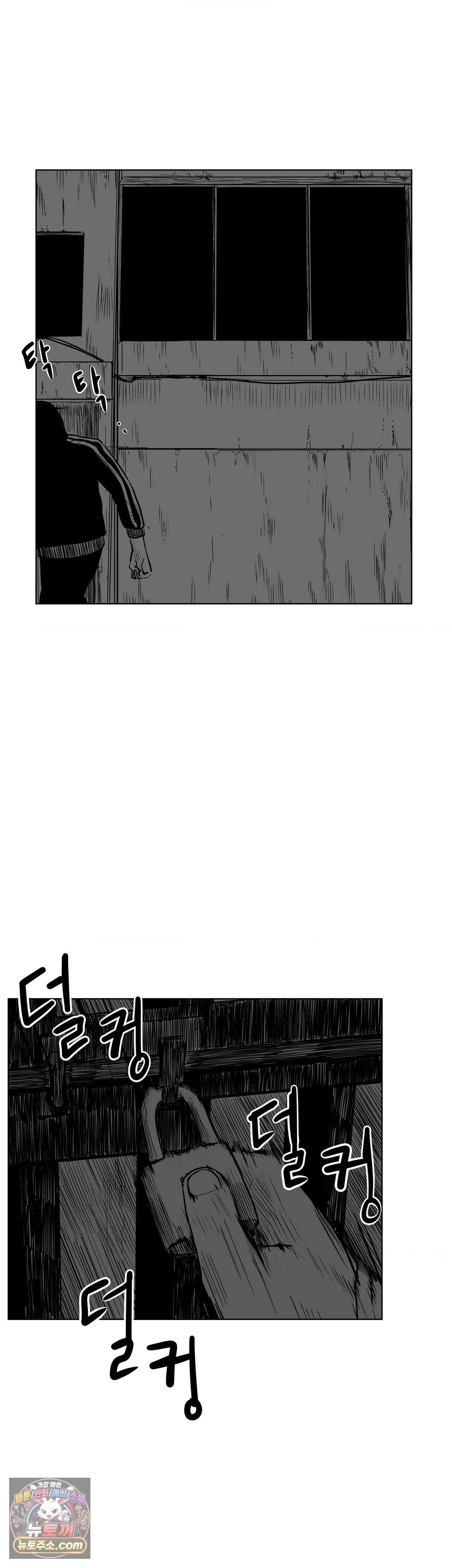 생사랑 13화 6