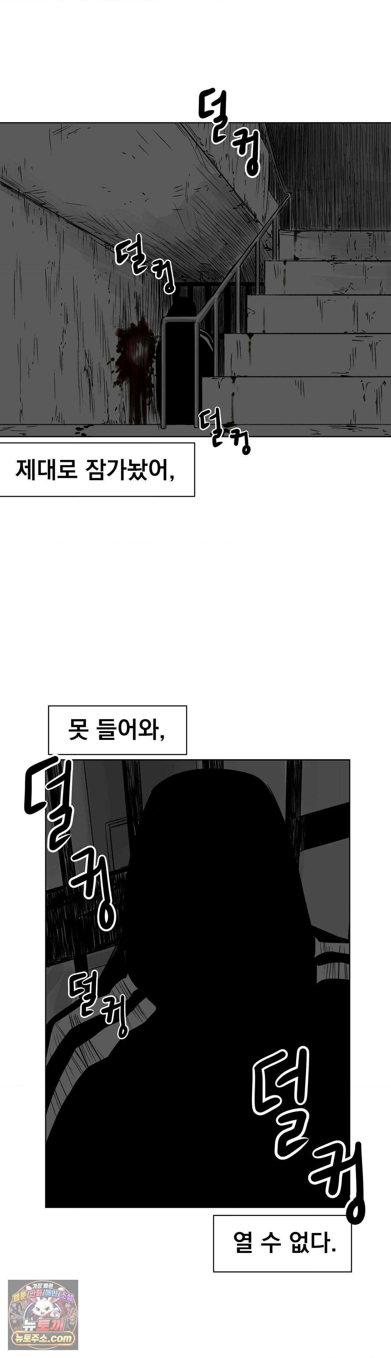생사랑 13화 7