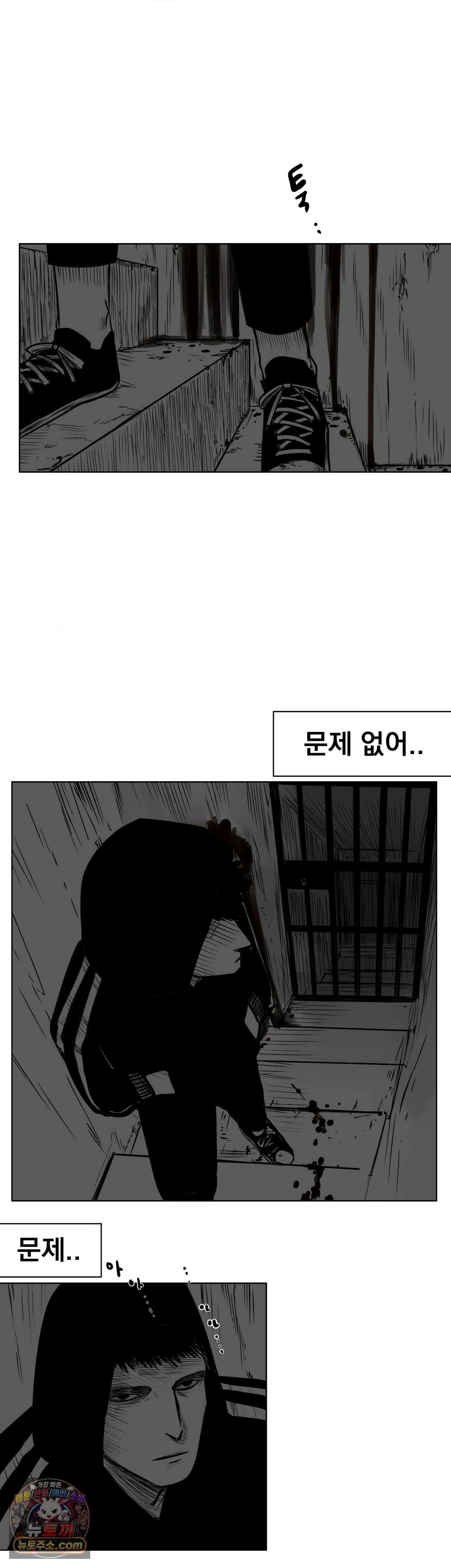 생사랑 13화 8