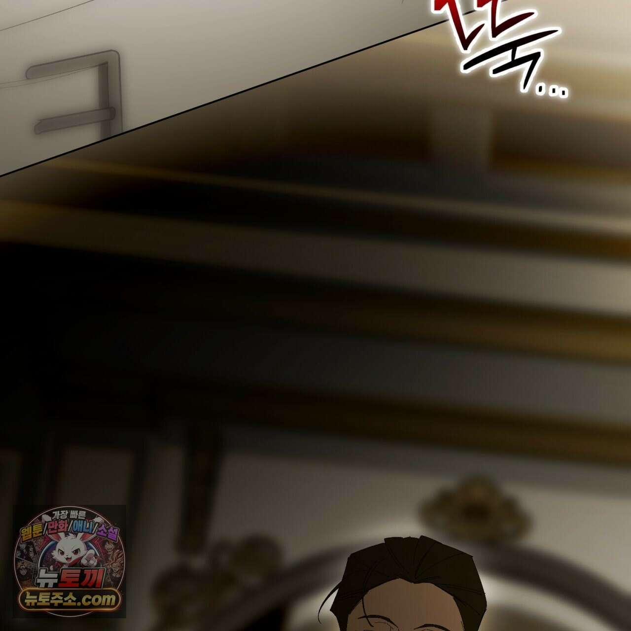 완벽한 저주의 나쁜 예 40화 67
