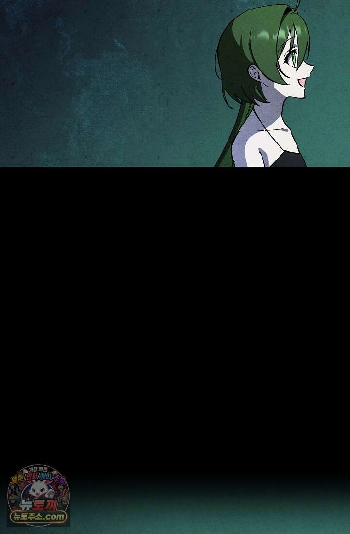 악인찬가 43화 8