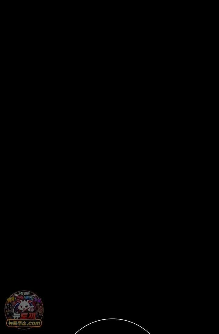 악인찬가 43화 45