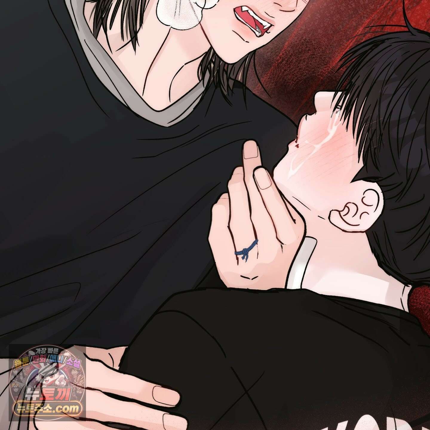 끊을 수 없는 건 63화 9