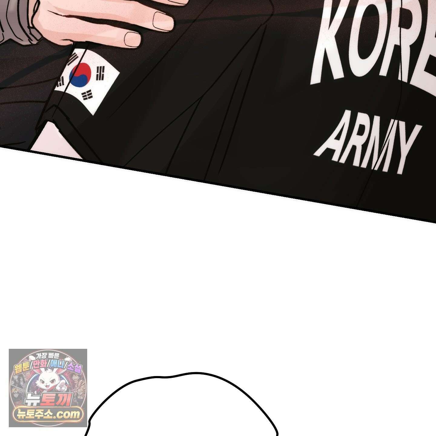 끊을 수 없는 건 63화 10