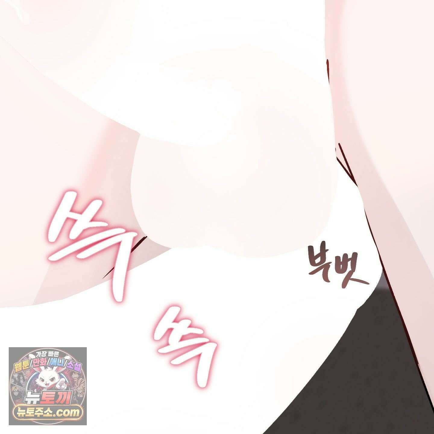 끊을 수 없는 건 63화 25