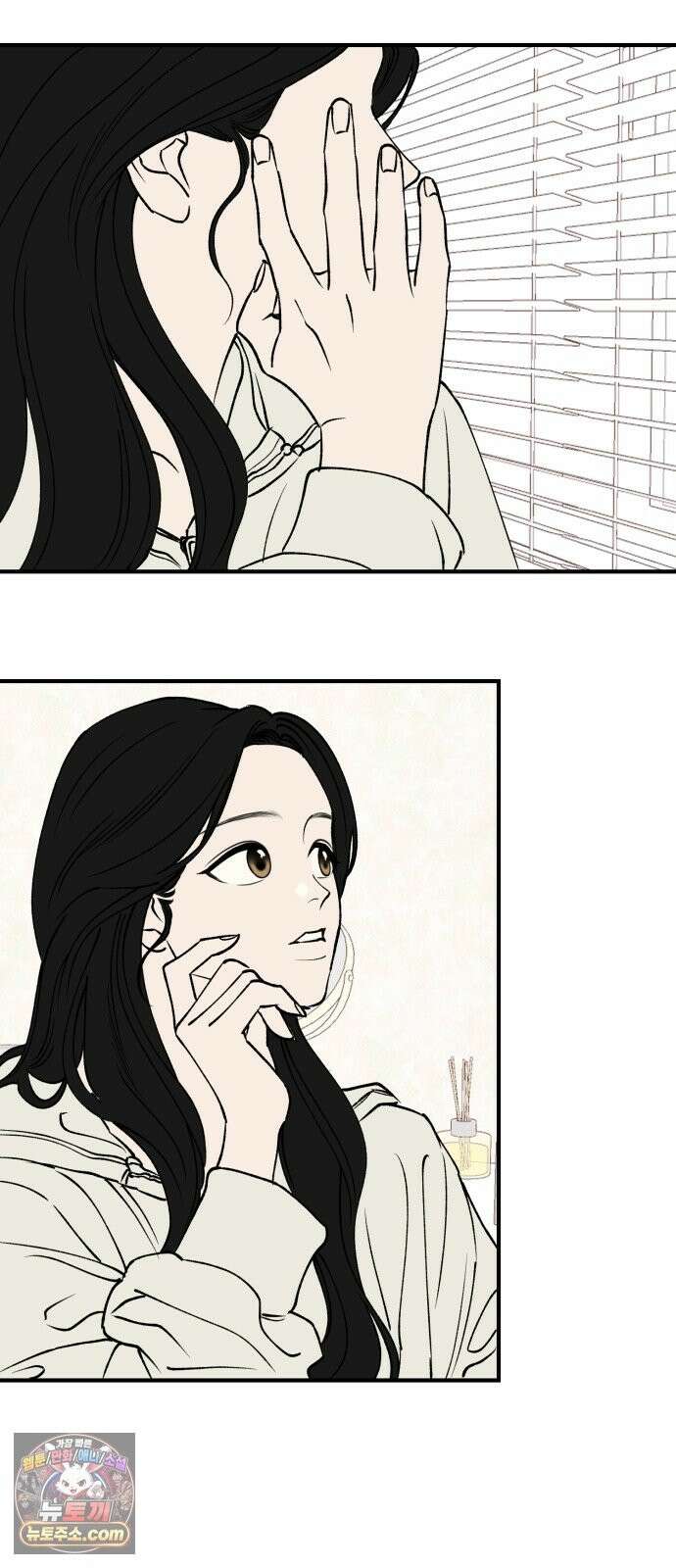 양심과외 19화 26