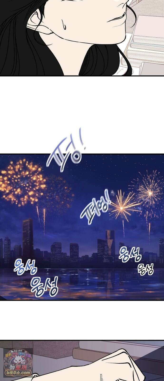 양심과외 19화 41