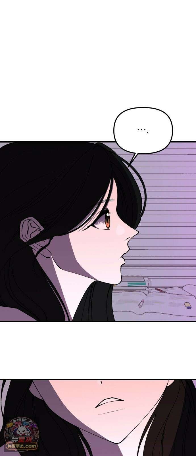 양심과외 19화 47