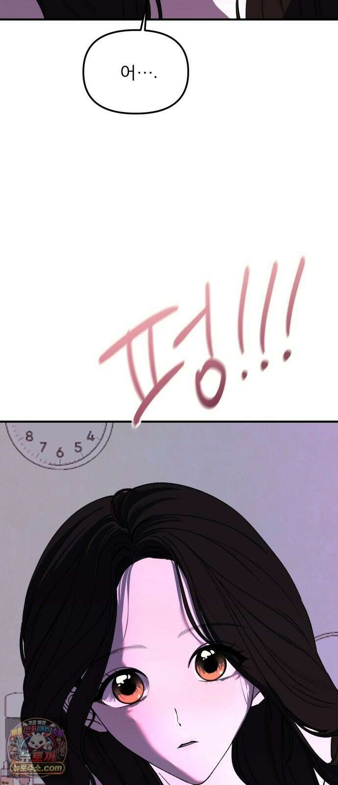 양심과외 19화 48