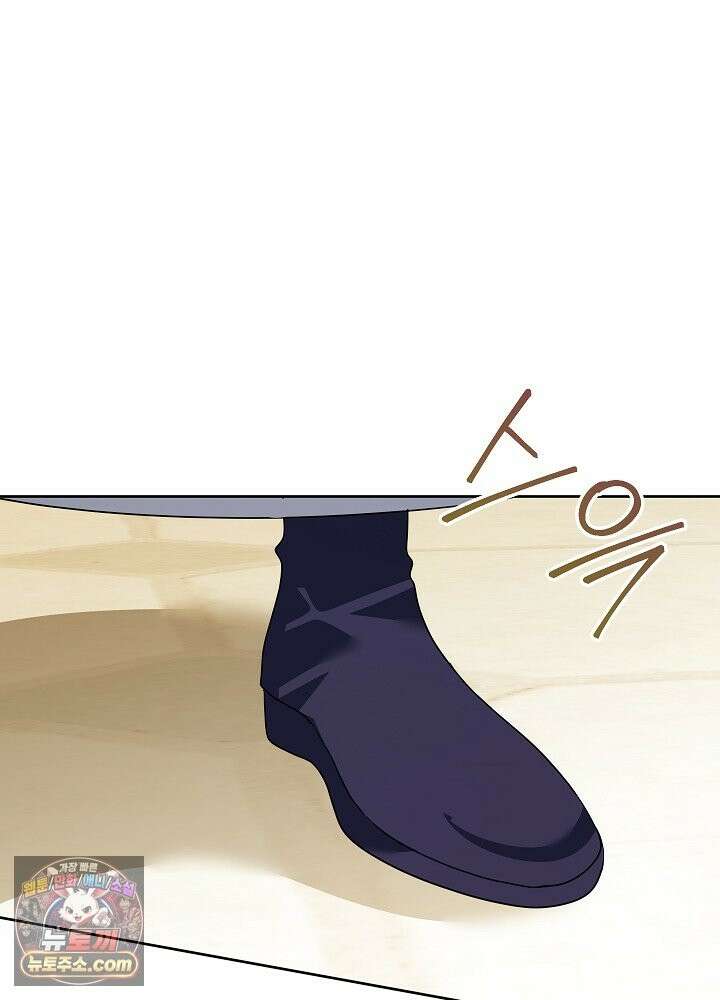 망작의 2부를 시작합니다 42화 5