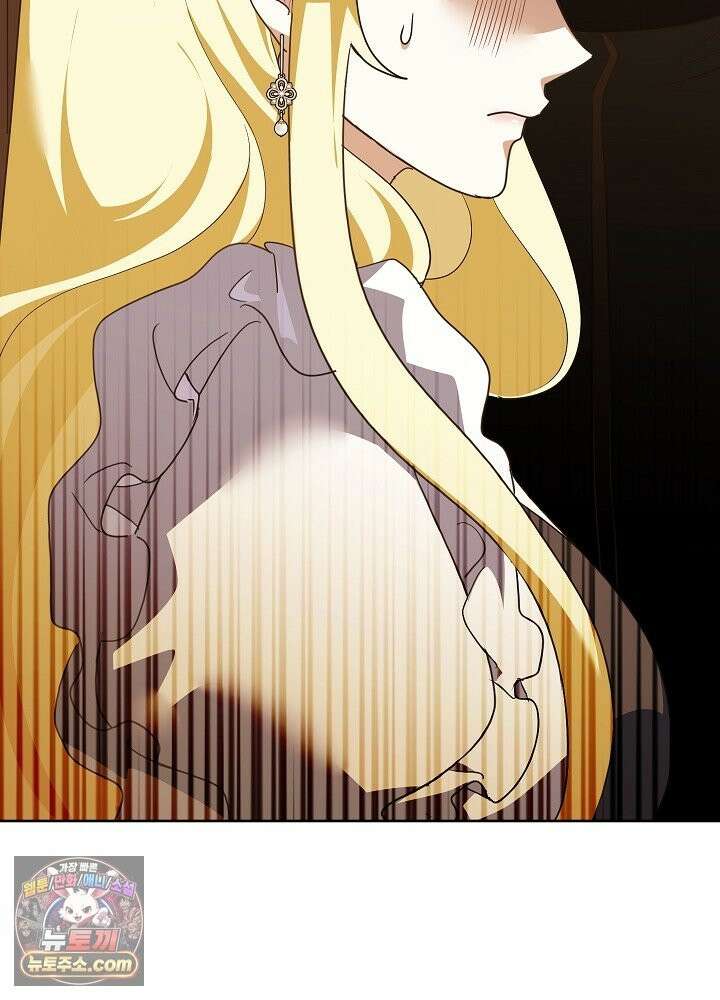망작의 2부를 시작합니다 42화 15