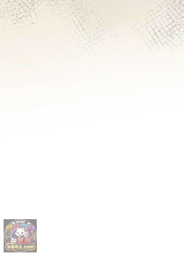 망작의 2부를 시작합니다 42화 29