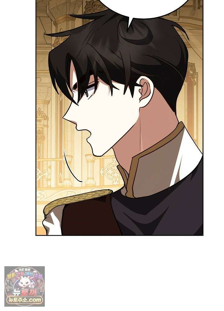 망작의 2부를 시작합니다 42화 101