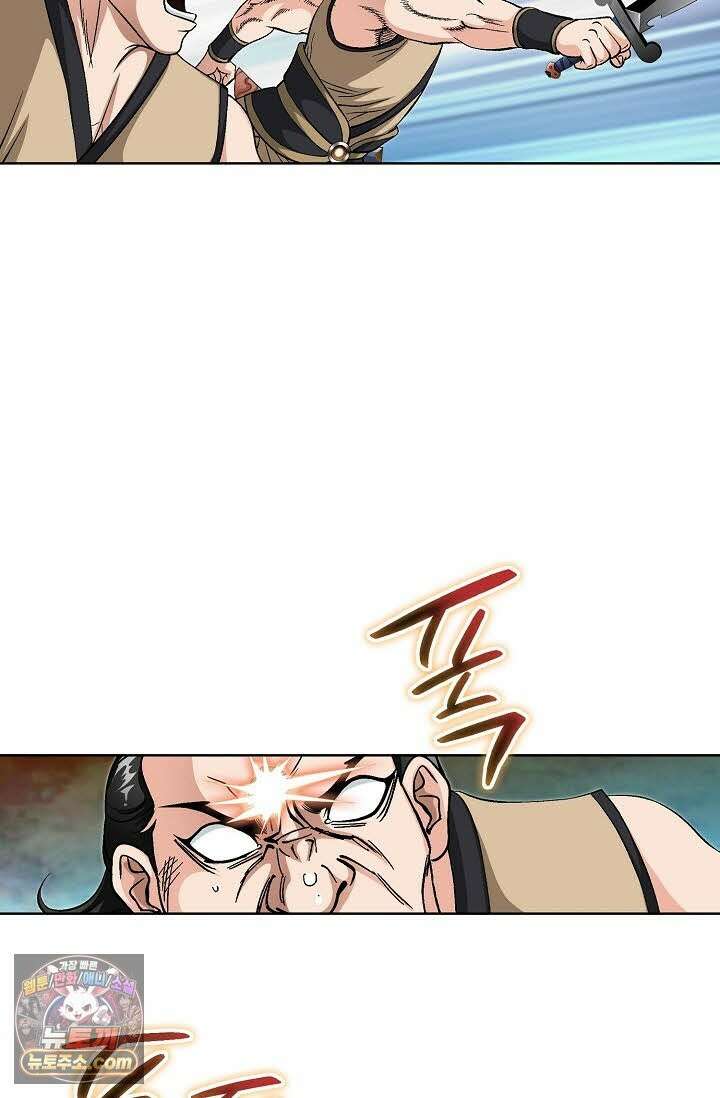 혈우 74화 3