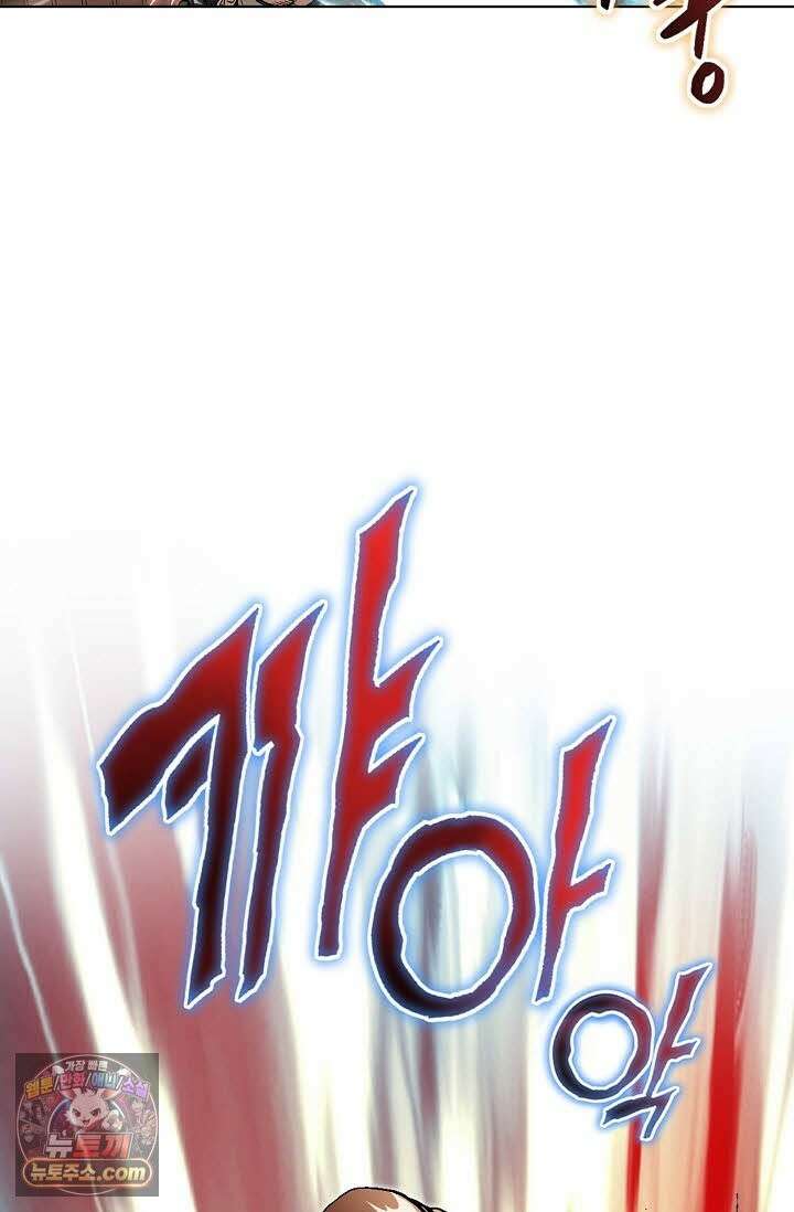 혈우 74화 5
