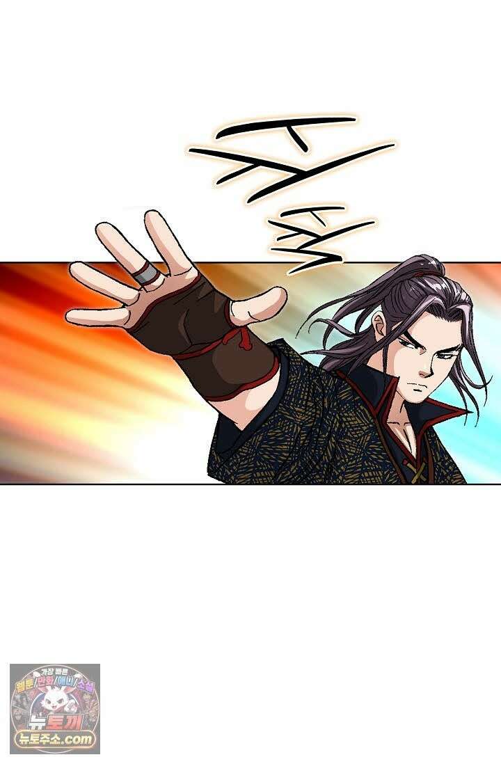 혈우 74화 14