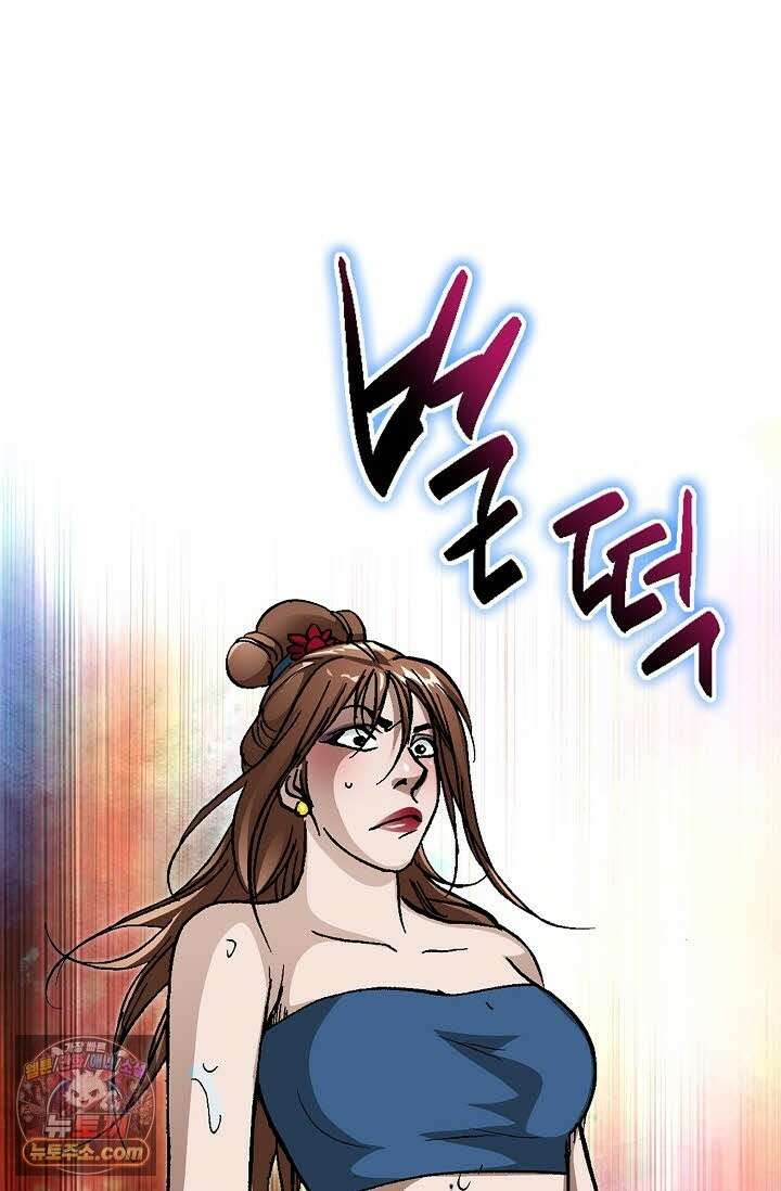 혈우 74화 28