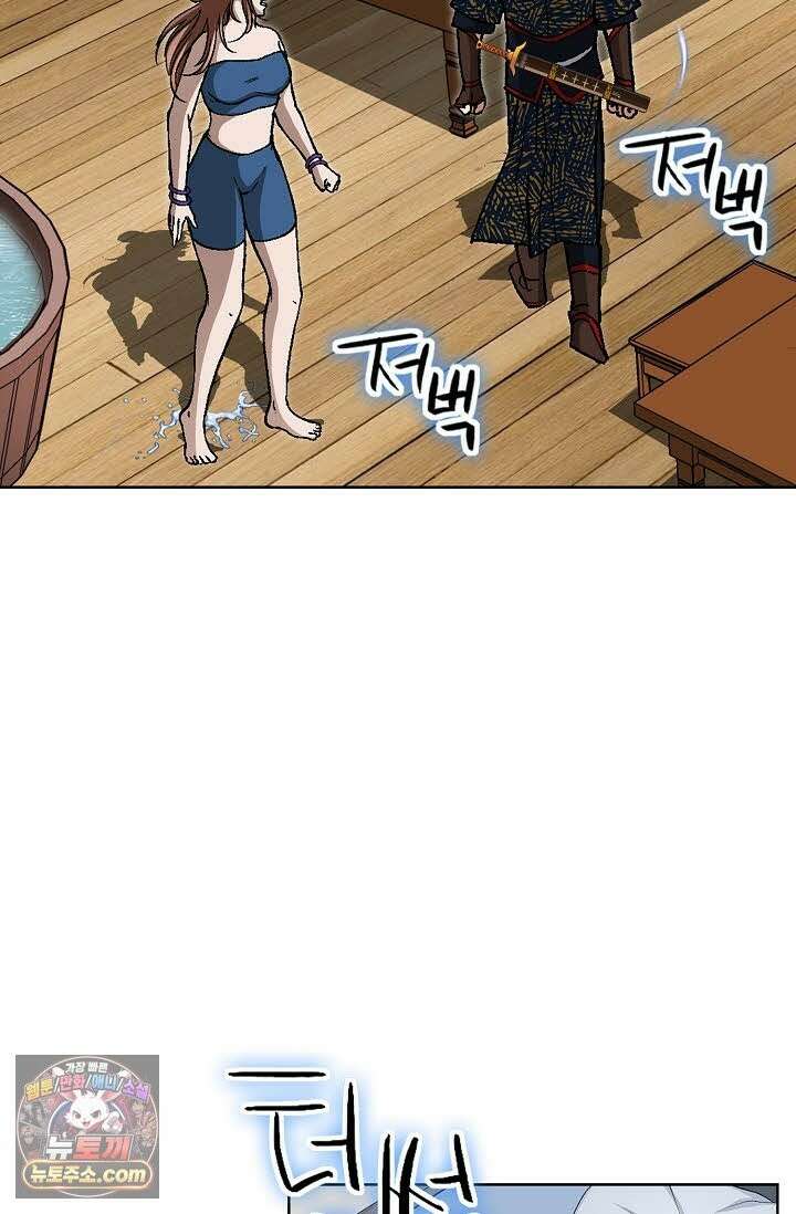 혈우 74화 37
