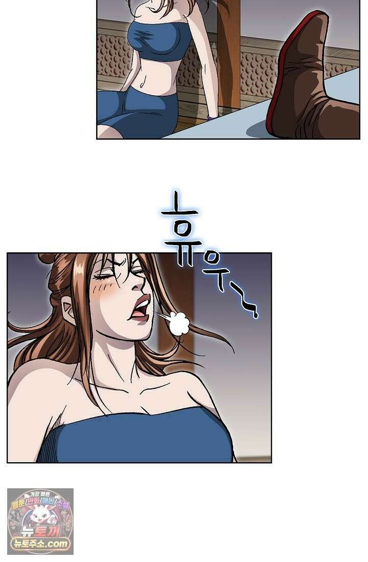 혈우 74화 50