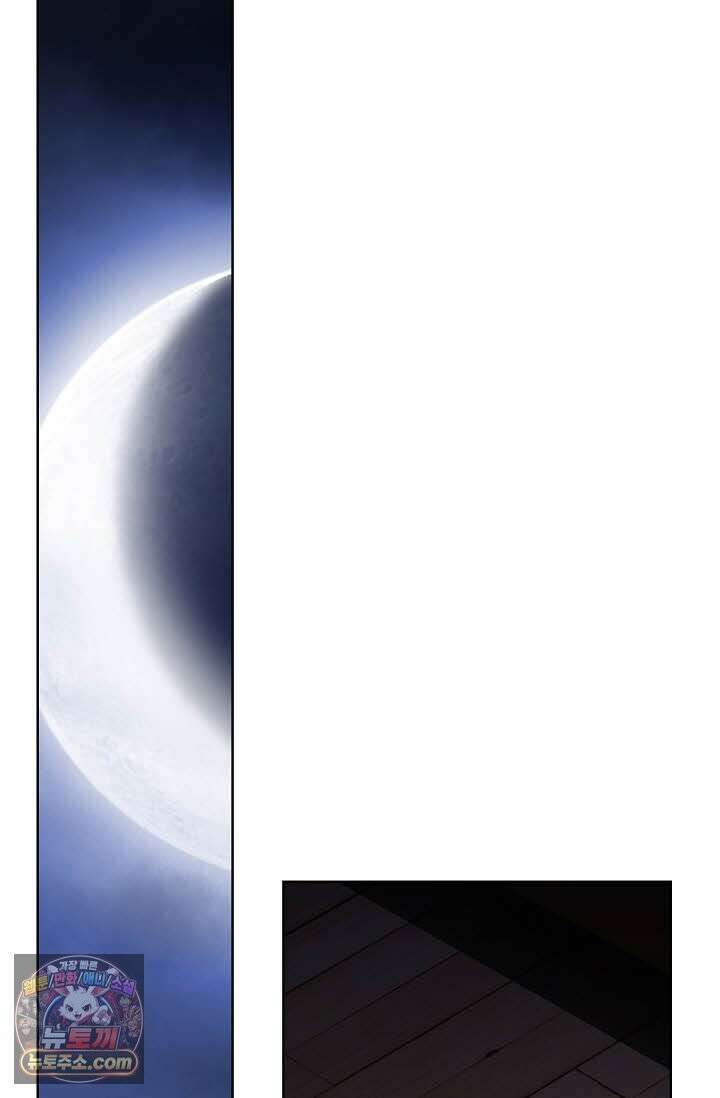 혈우 74화 52