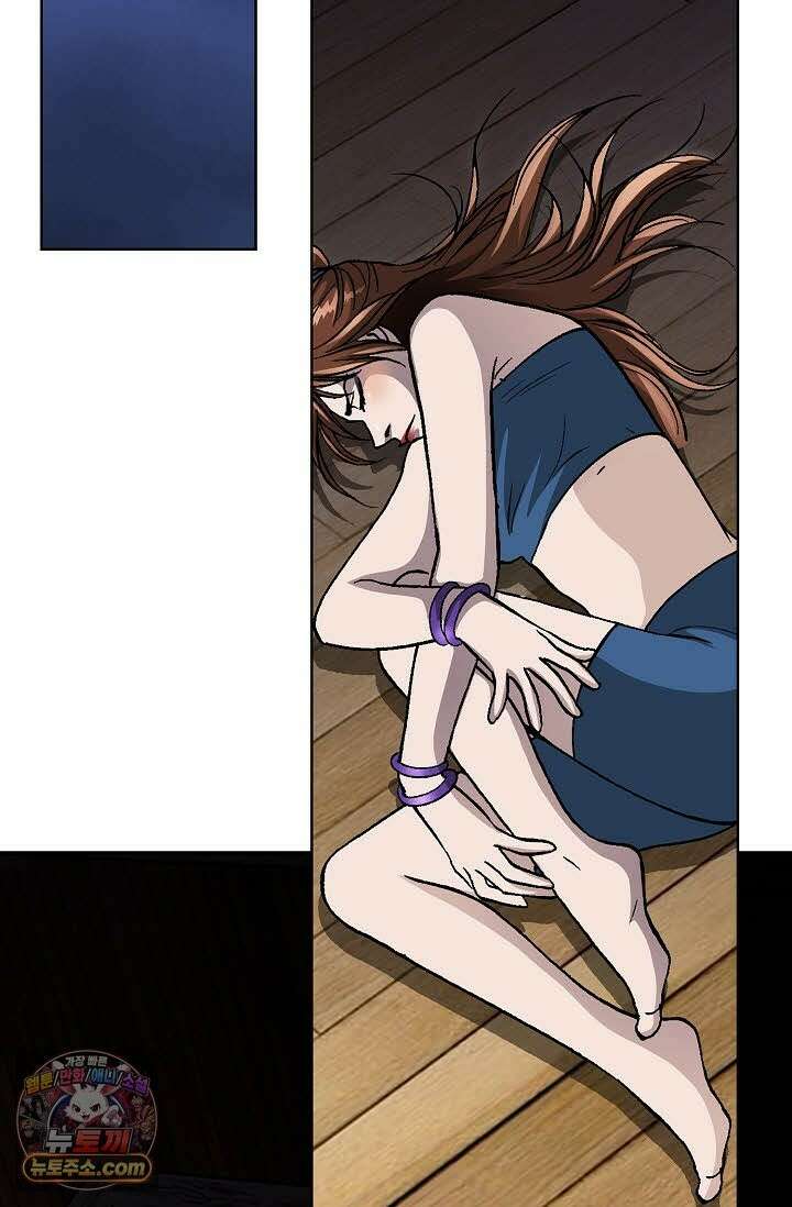혈우 74화 53