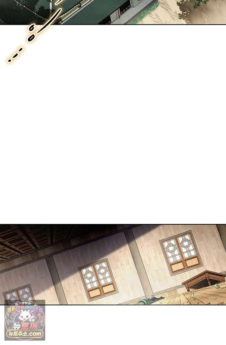 혈우 74화 60