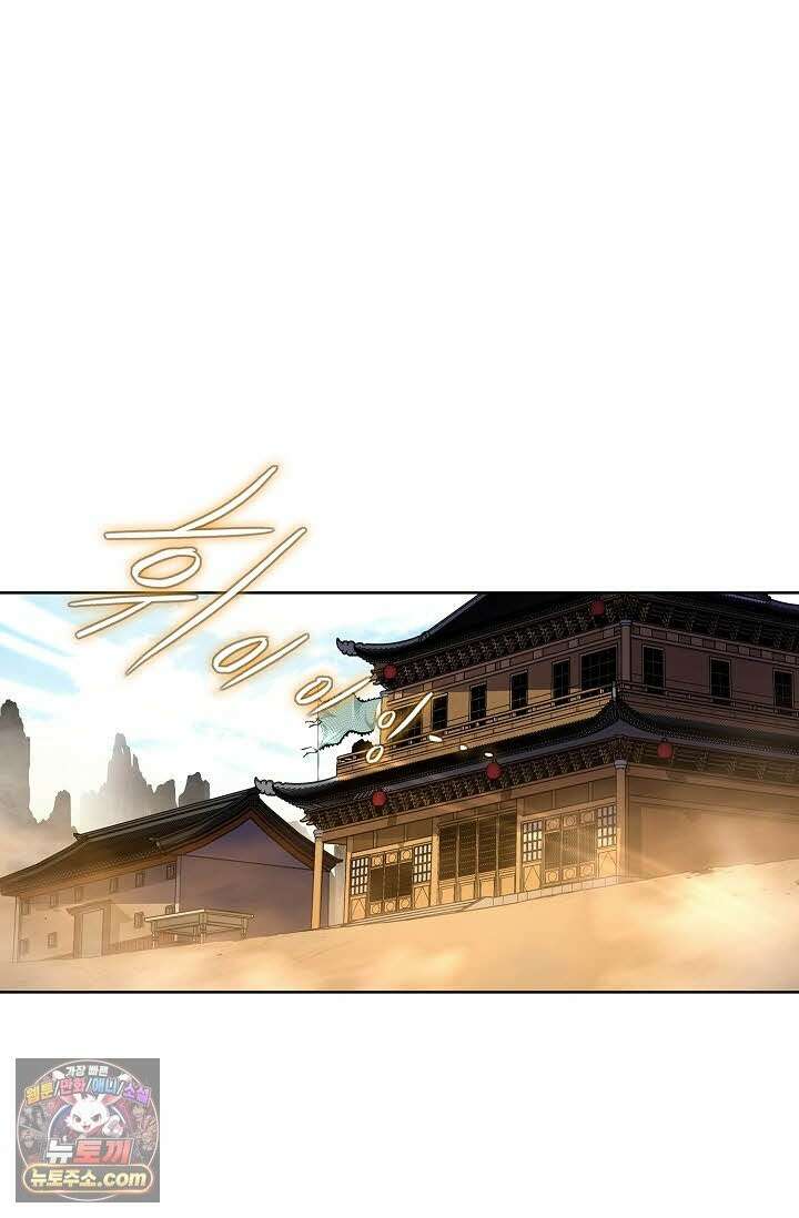 혈우 74화 65