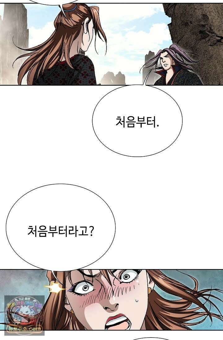 혈우 74화 89