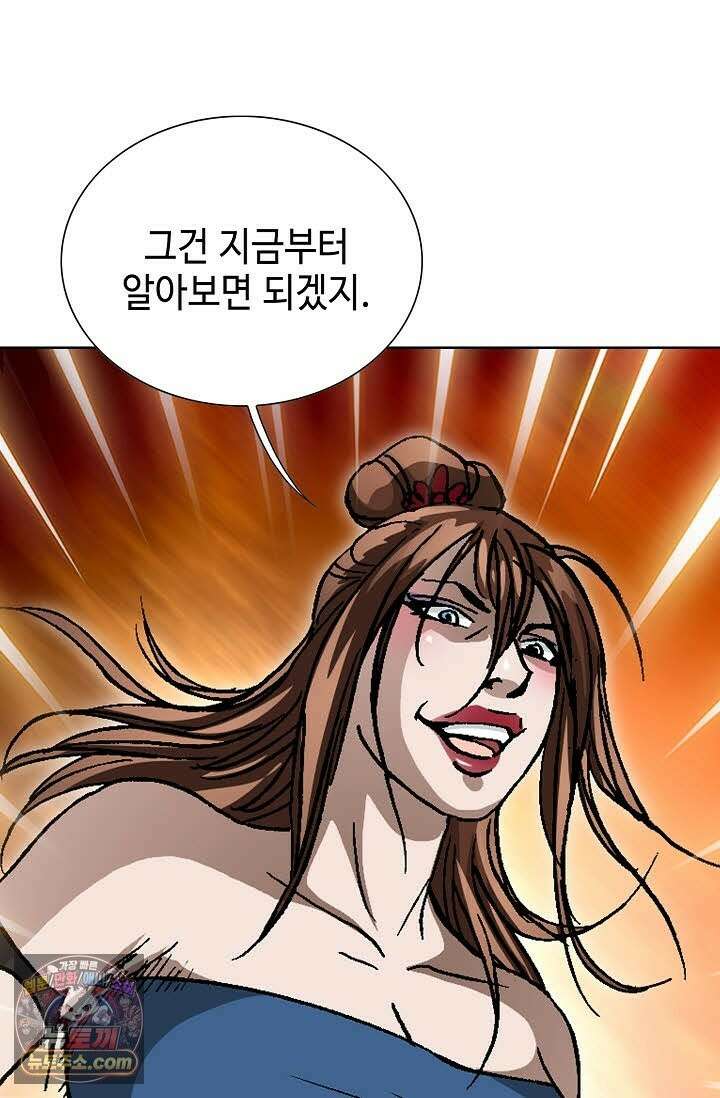 혈우 74화 114