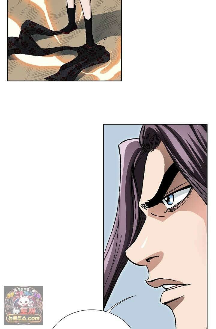 혈우 74화 118