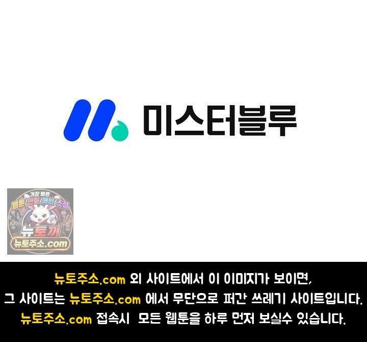 혈우 74화 121