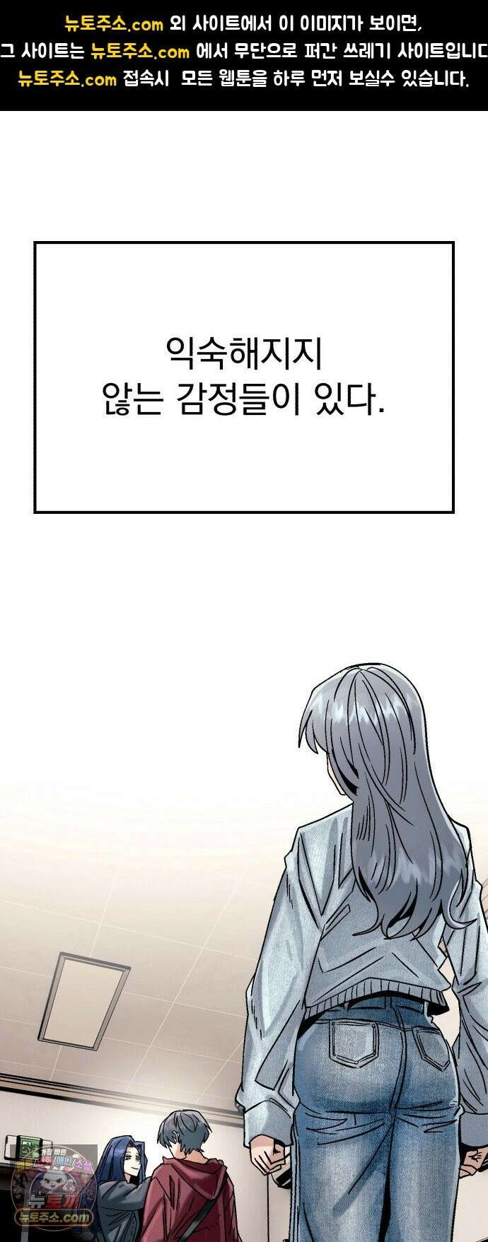 머저리 M수생 제 29강 3월 모의고사 (4) 1