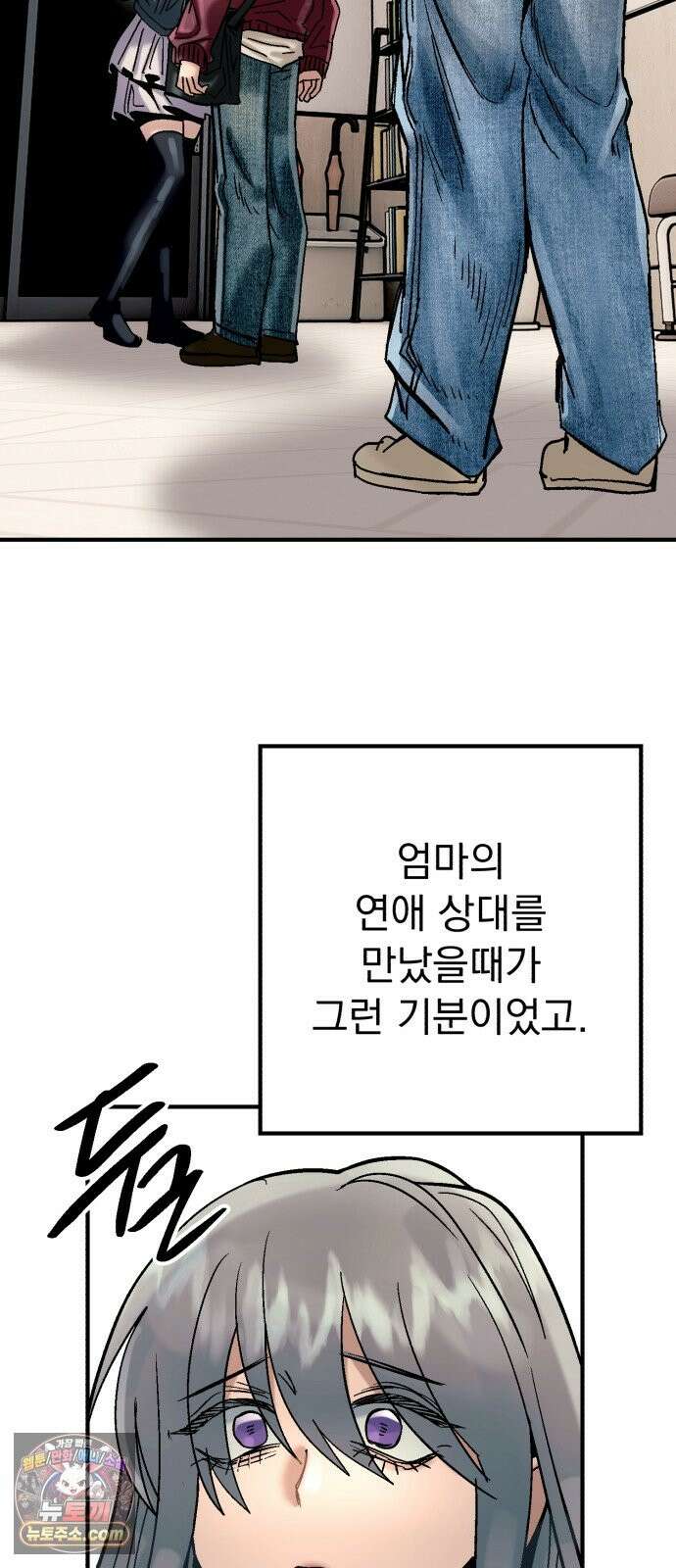 머저리 M수생 제 29강 3월 모의고사 (4) 2