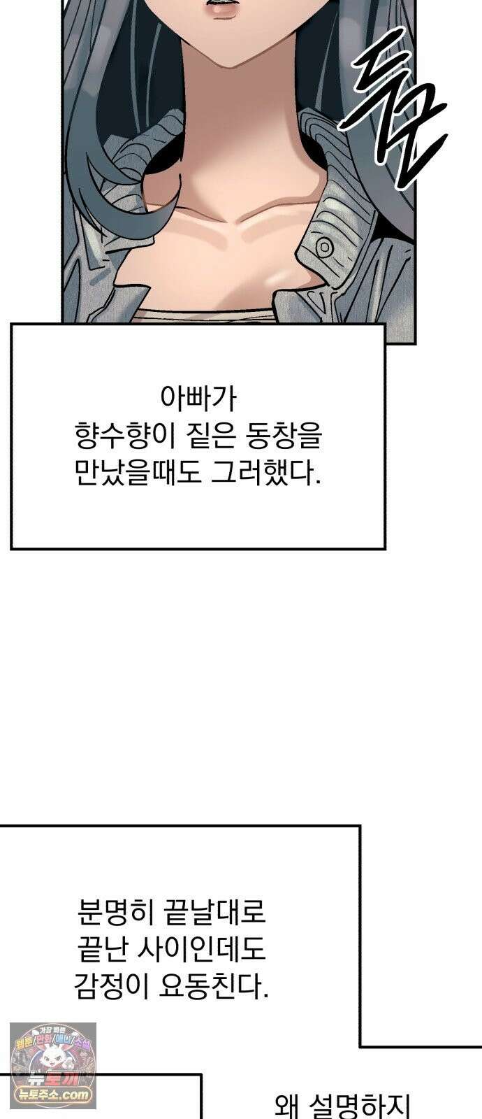 머저리 M수생 제 29강 3월 모의고사 (4) 3
