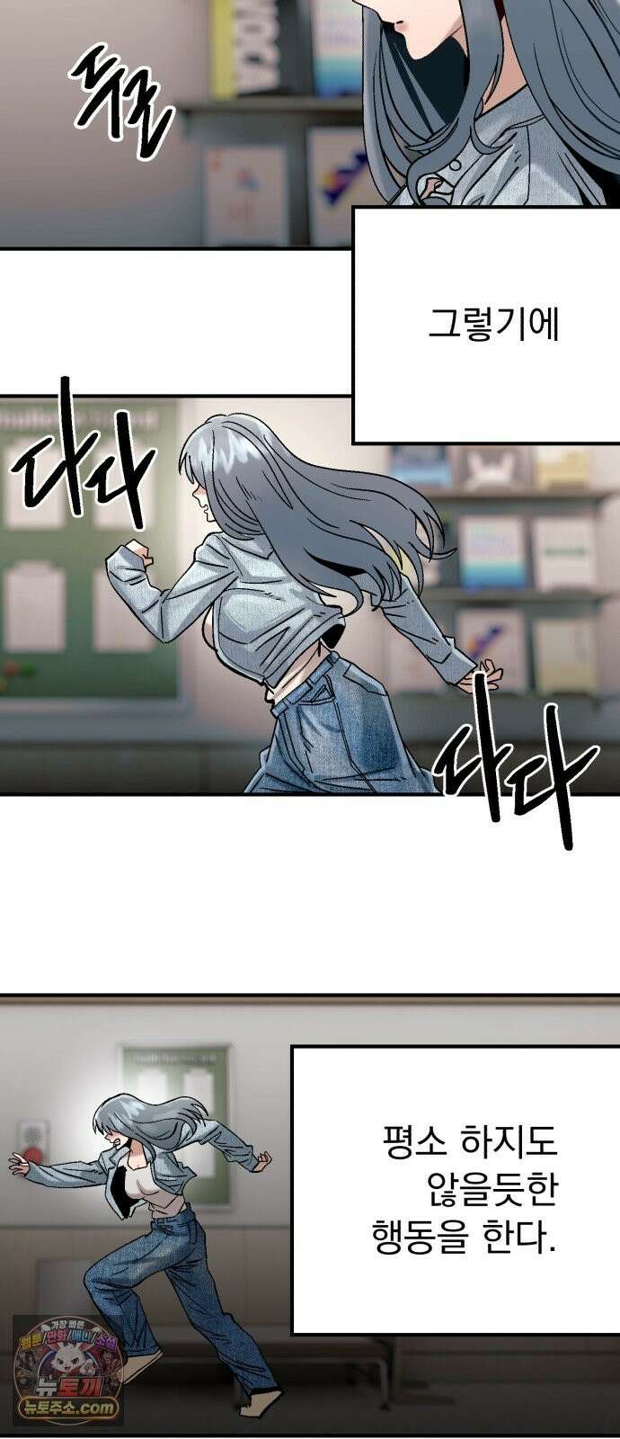 머저리 M수생 제 29강 3월 모의고사 (4) 5