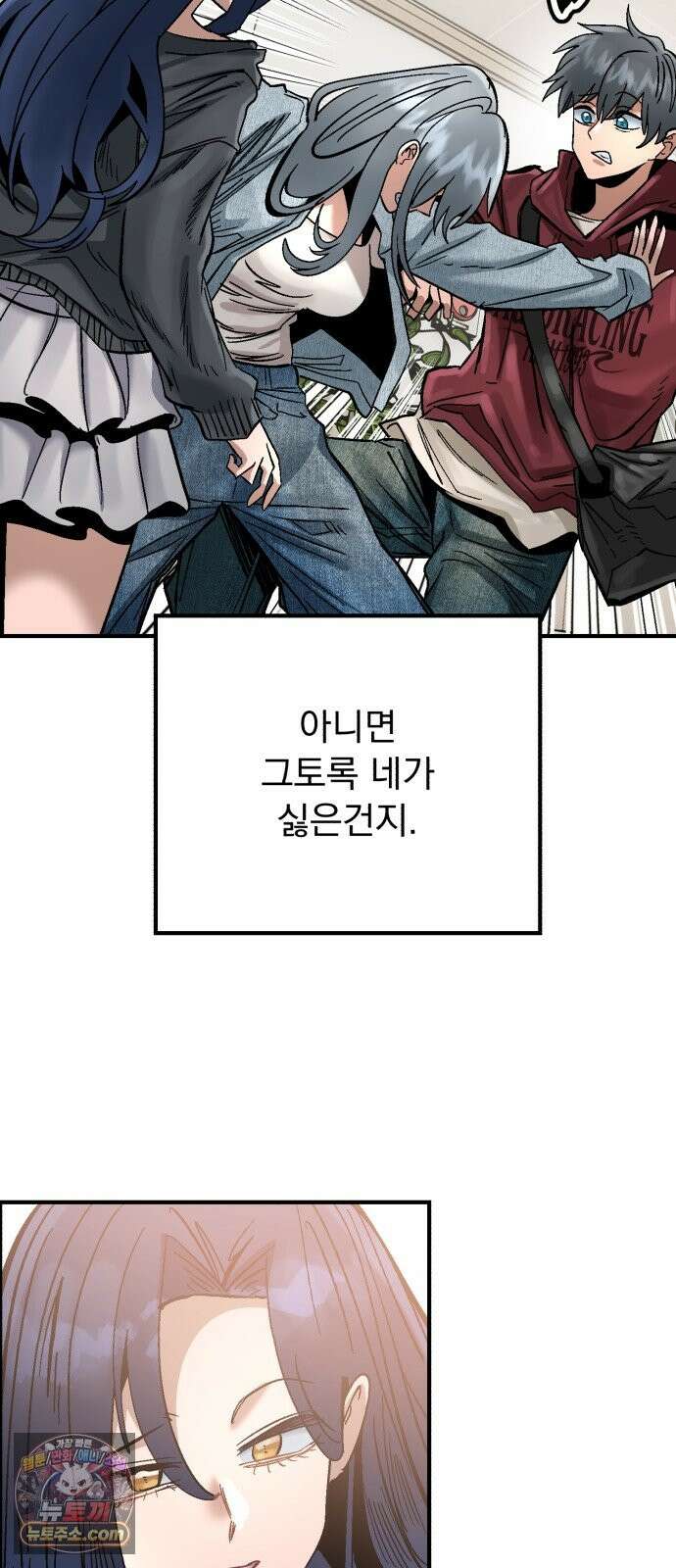 머저리 M수생 제 29강 3월 모의고사 (4) 7