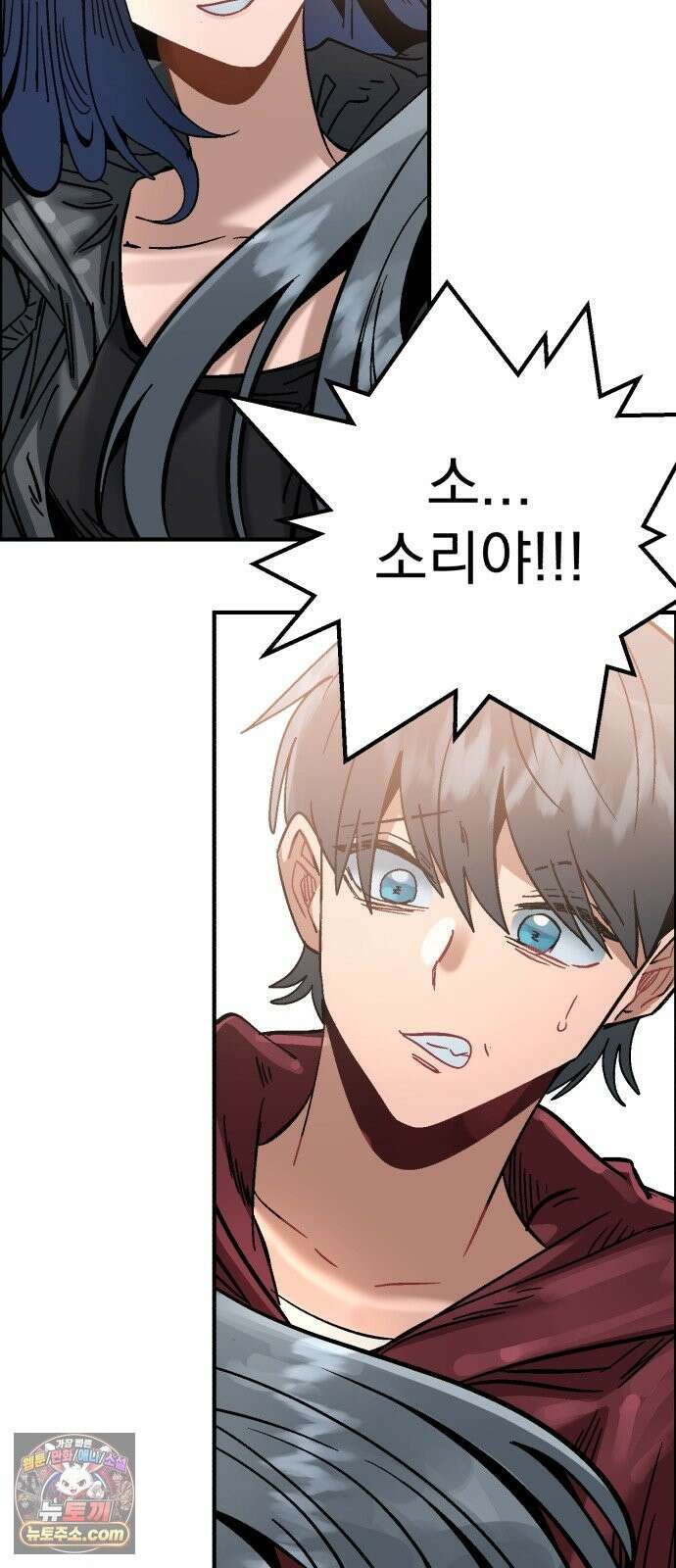 머저리 M수생 제 29강 3월 모의고사 (4) 8