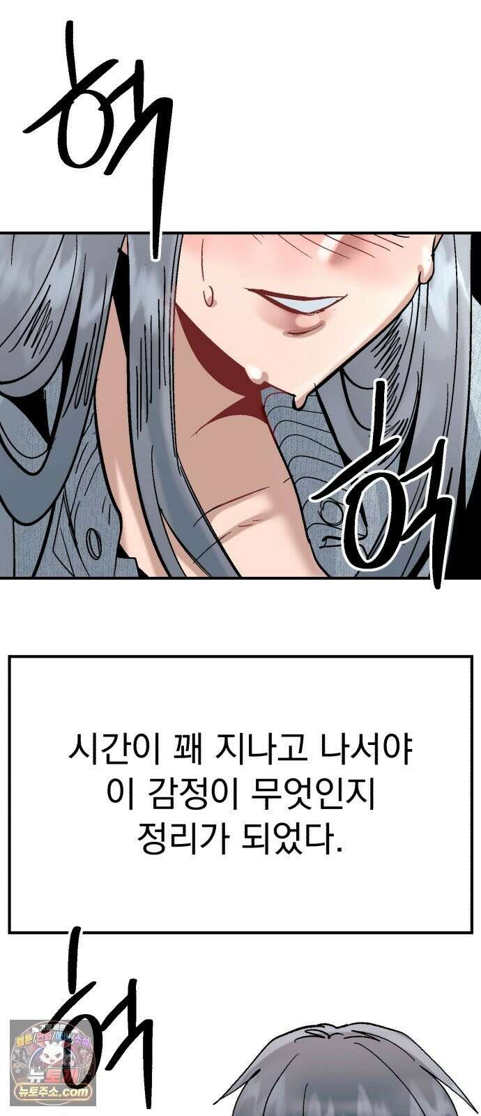 머저리 M수생 제 29강 3월 모의고사 (4) 10