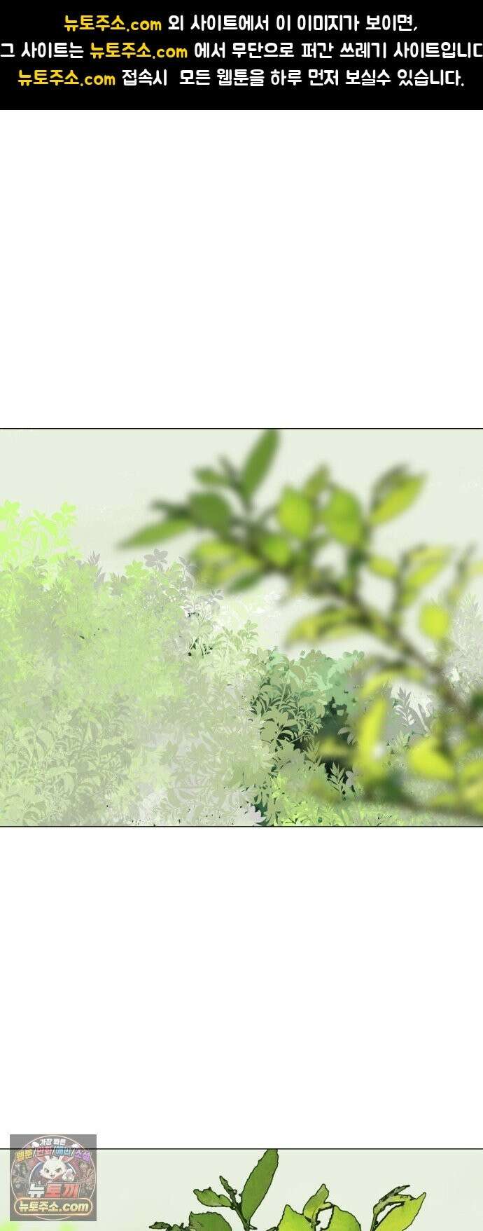 강아지별 21화 1