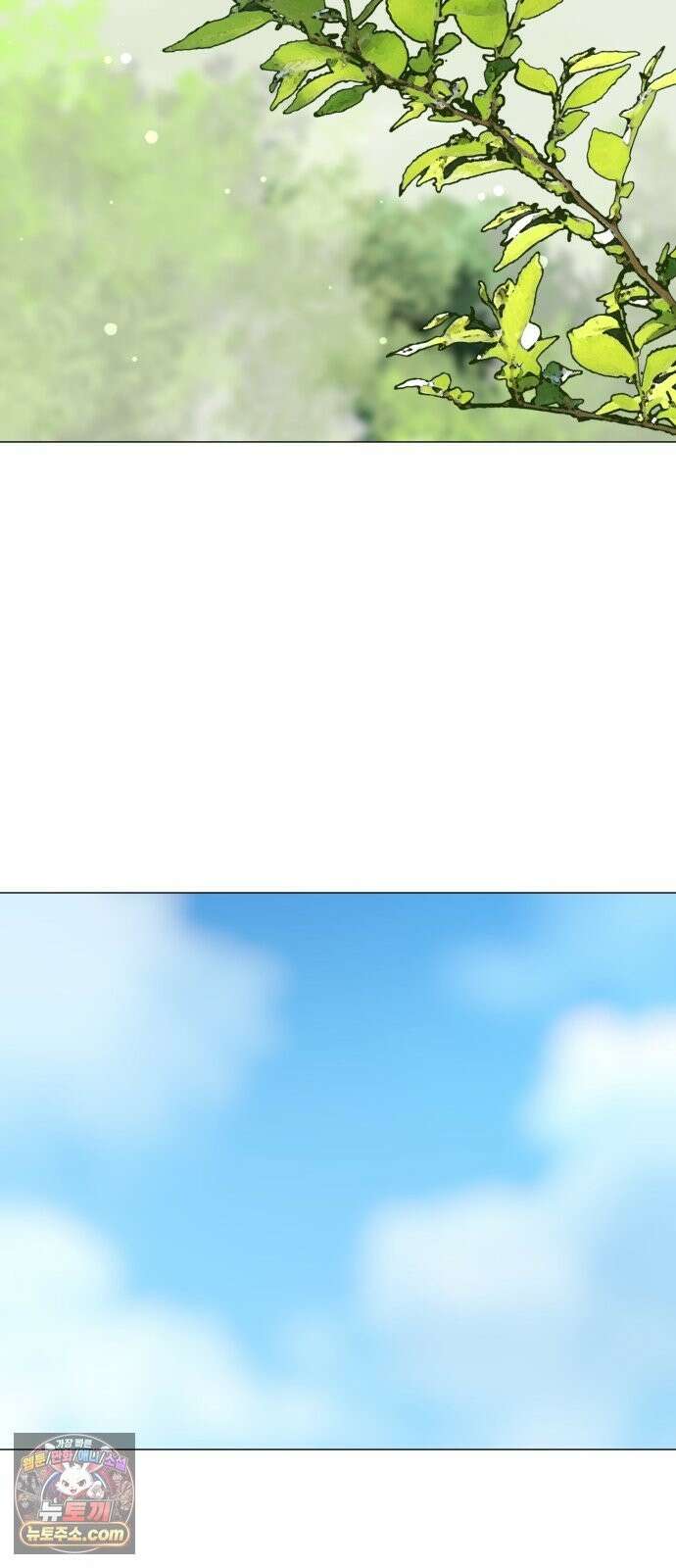 강아지별 21화 2