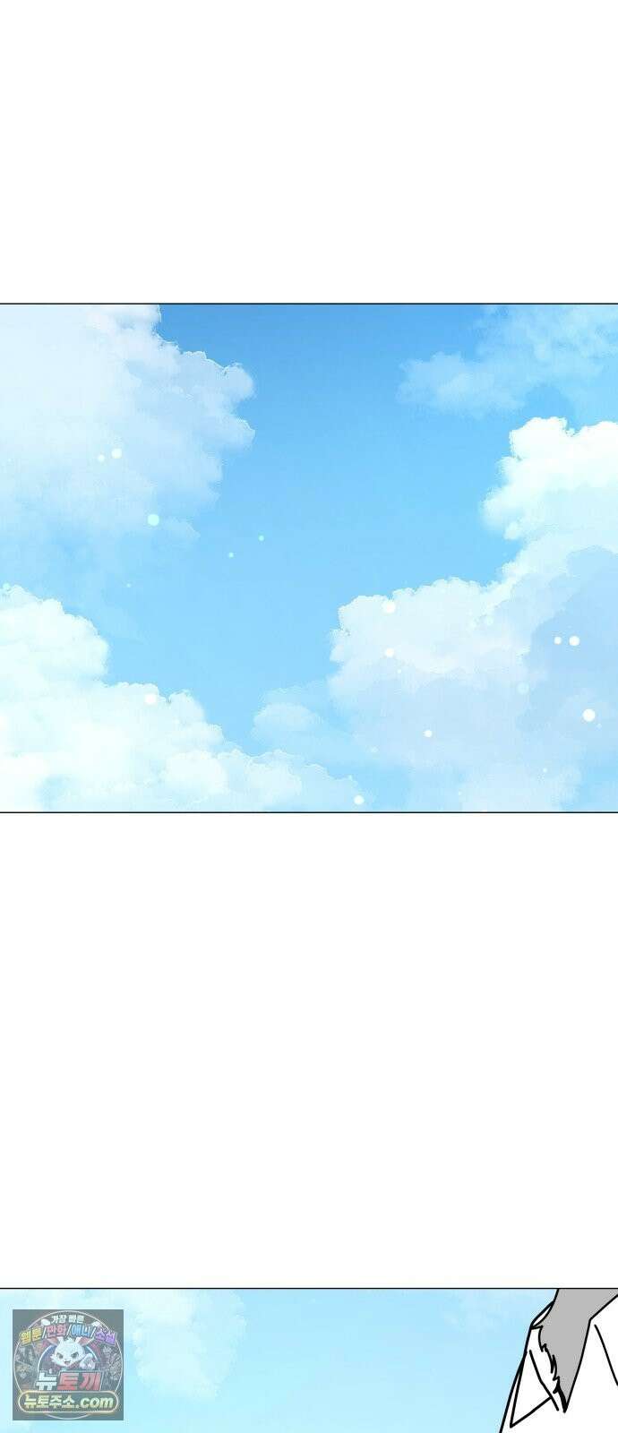 강아지별 21화 3