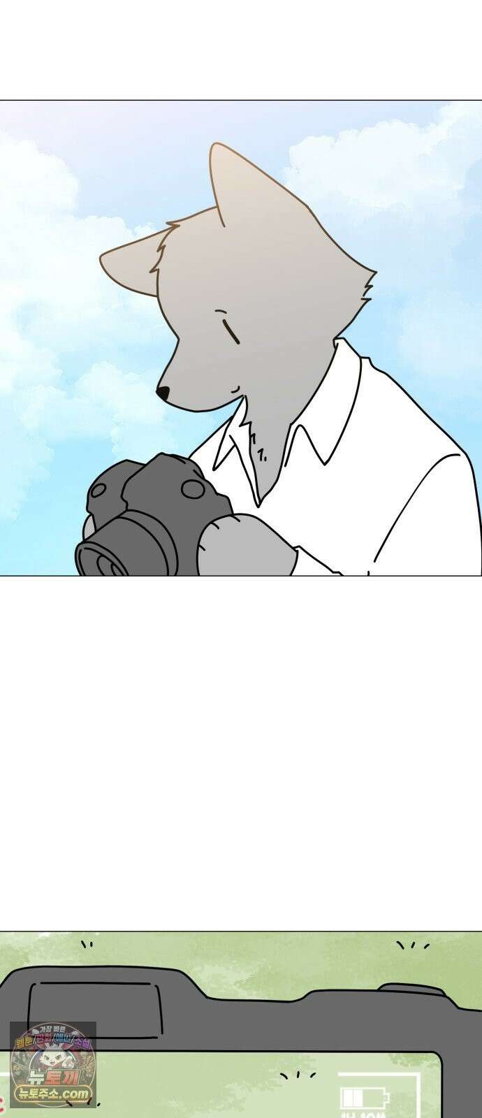 강아지별 21화 6